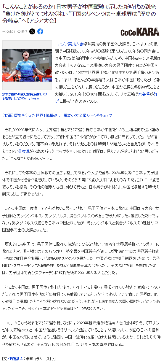 🥇【发财入口 6108.vip】🥇🔟bw西汉姆联是人人期盼的一个秘笈案例展示