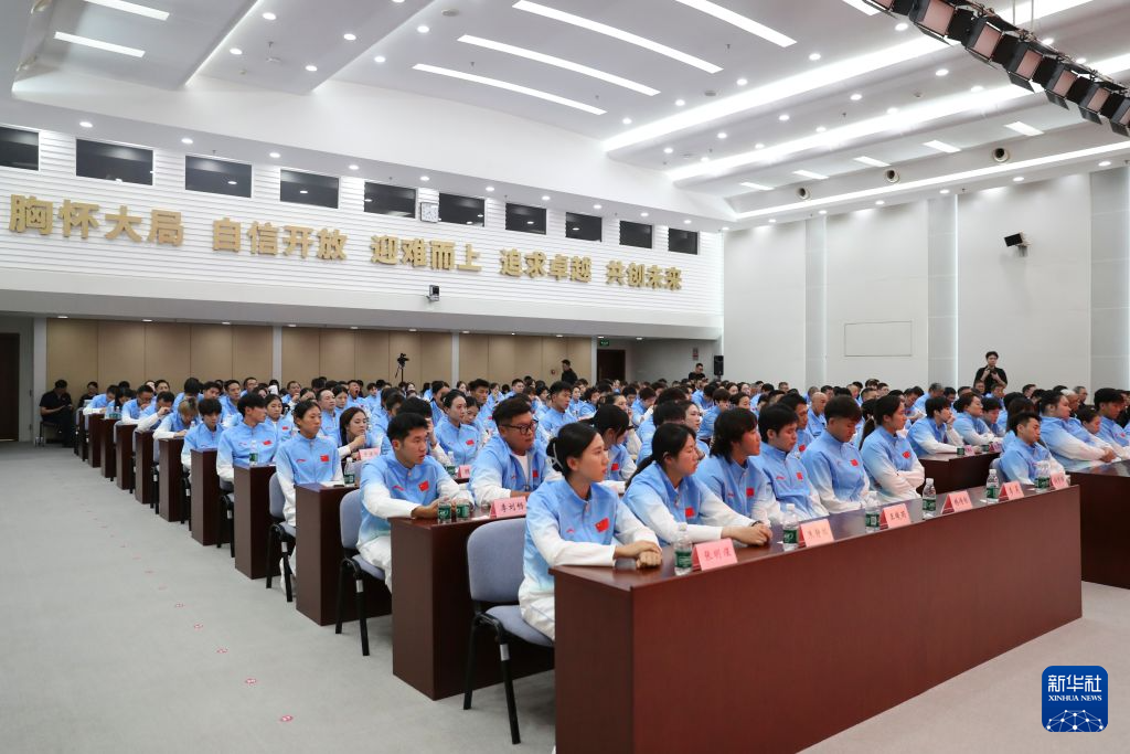 第20届bw西汉姆联中国体育代表团总结大会暨冬训动员大会举行