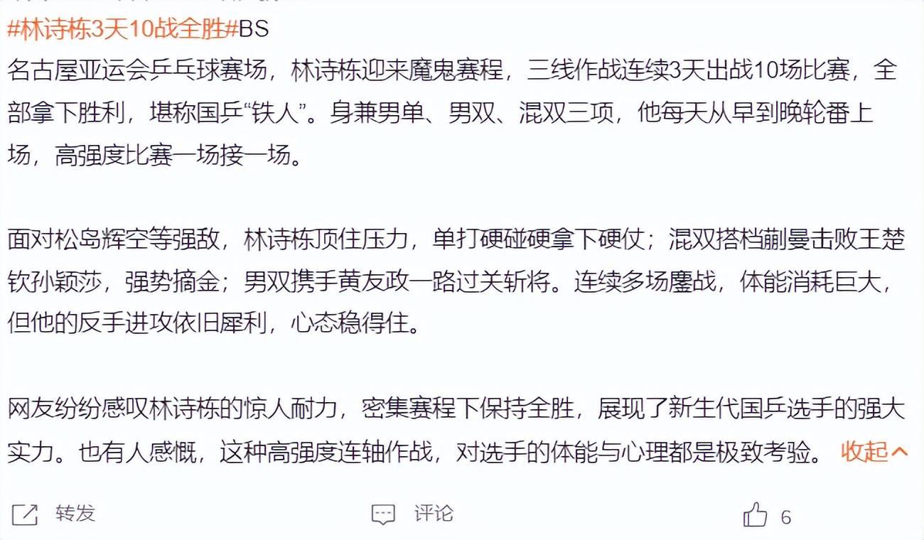 bw西汉姆联倡导永恒娱乐、快乐一生的终极愿景介绍图片