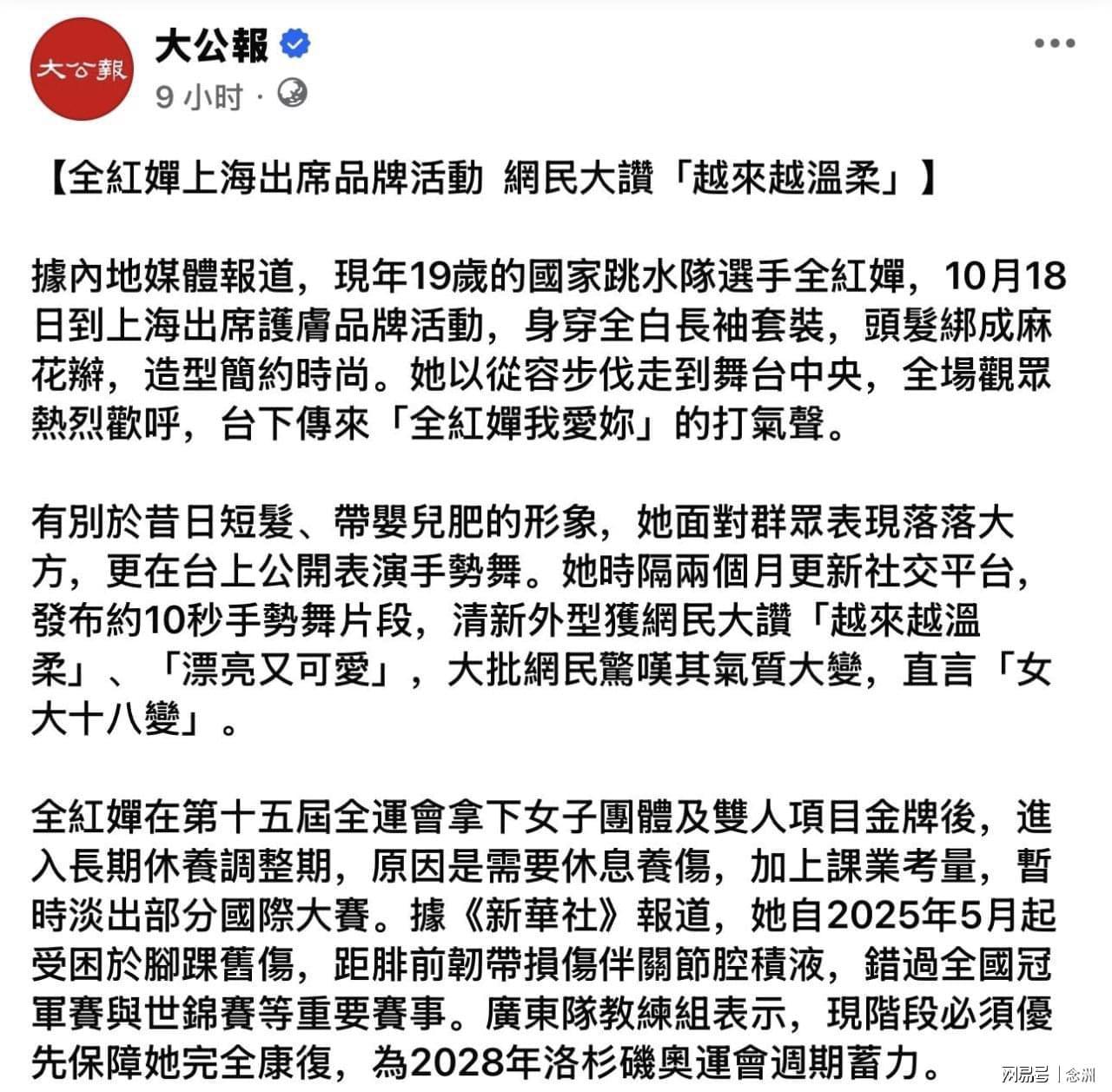 bw西汉姆联相关图片