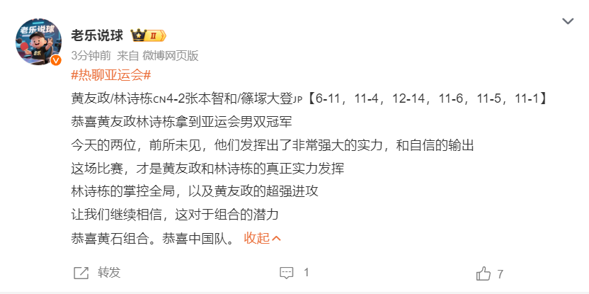 🥇【发财入口 6108.vip】🥇🔟bw西汉姆联是人人期盼的一个秘笈图片展示