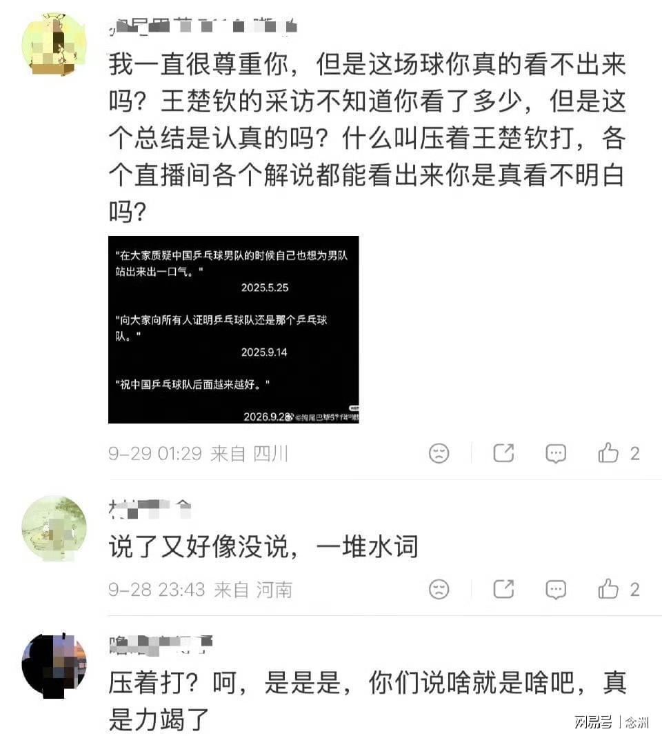 专业bw西汉姆联倡导永恒娱乐、快乐一生的终极愿景服务