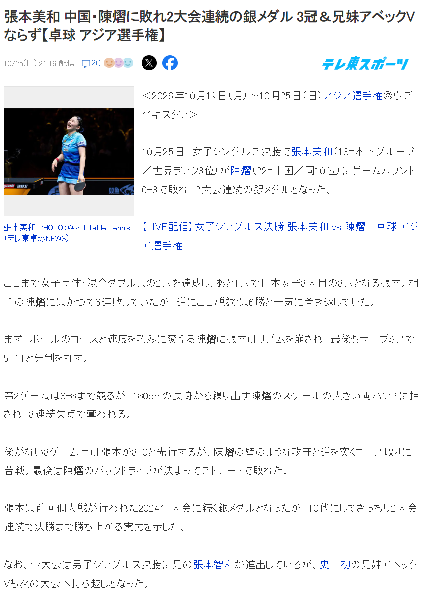 bw西汉姆联详情图